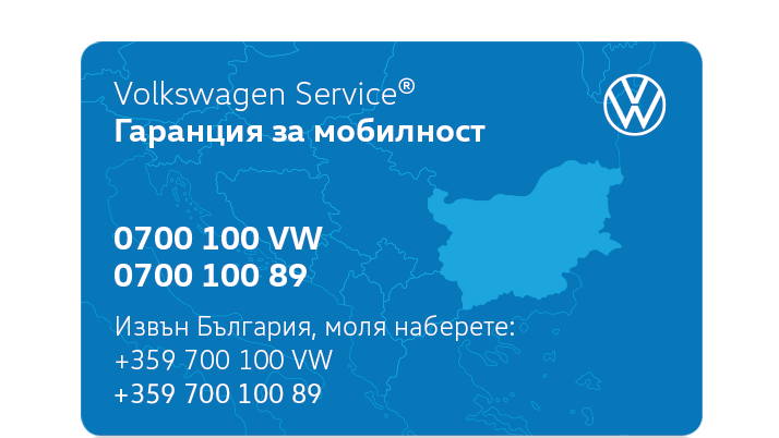 vw volkswagen touran blau mobilitaetsgarantie mann
